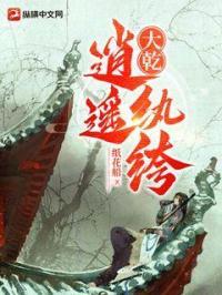 官道奇才李霖最新章节阅读免费