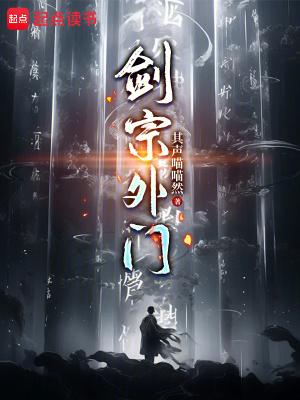 官道奇才刘伟鸿免费阅读