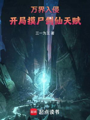 官道奇才李霖最新章节更新