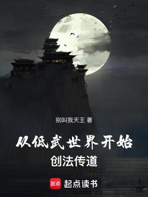 农家小悍妃免费阅读