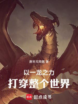校霸和校草(1v2)更新作者喵喵财
