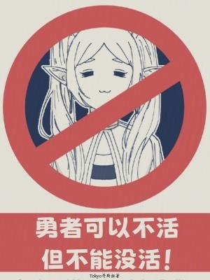校霸和校草1v2喵喵财
