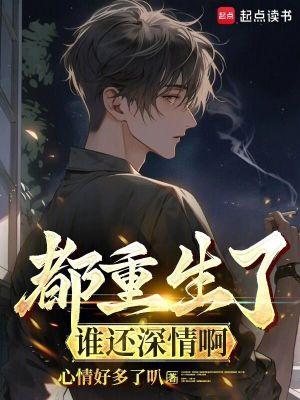 校霸和校草哪个更帅