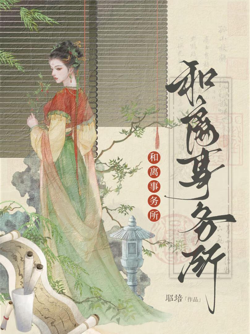 恐怖女主播在线听免费收听