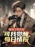 宦谋免费阅读全文
