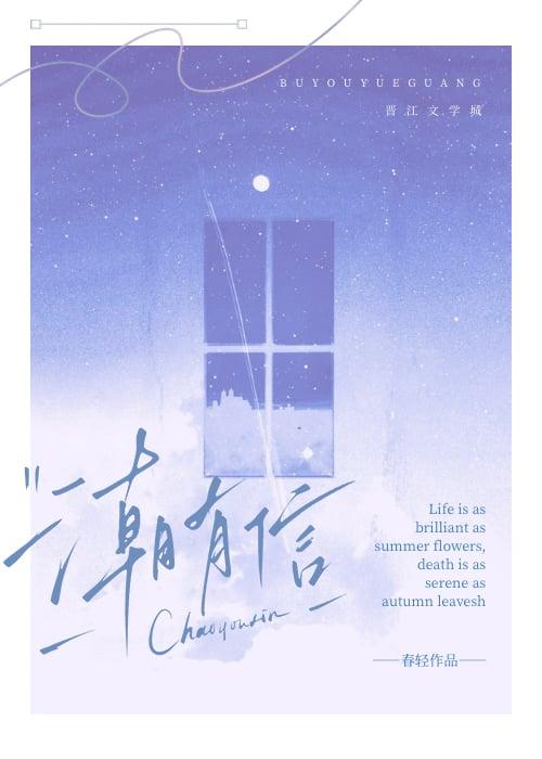 主人的宠爱