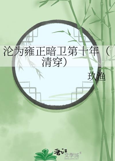 潘多拉的复仇全文免费阅读