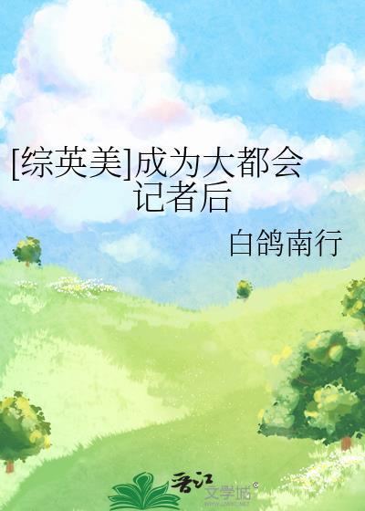 潘多拉的复仇一颗仔姜全文阅读