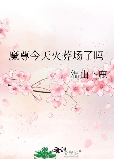 潘多拉的复仇讲的什么