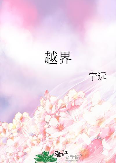 宫阙藏姝TXT全本阅读
