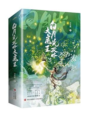 很老的机甲电影