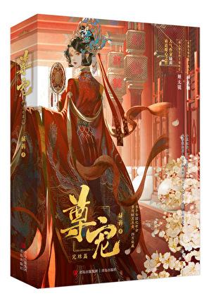 很老的机甲游戏