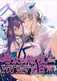 重生少年猎美3年又3年无弹窗