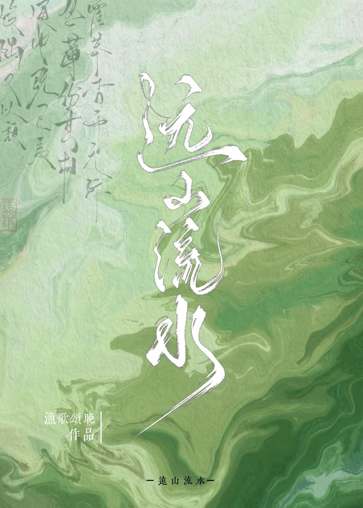 无限血核完结了吗