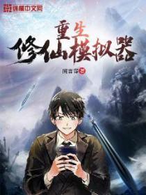 宋檀记事类似直播种田文