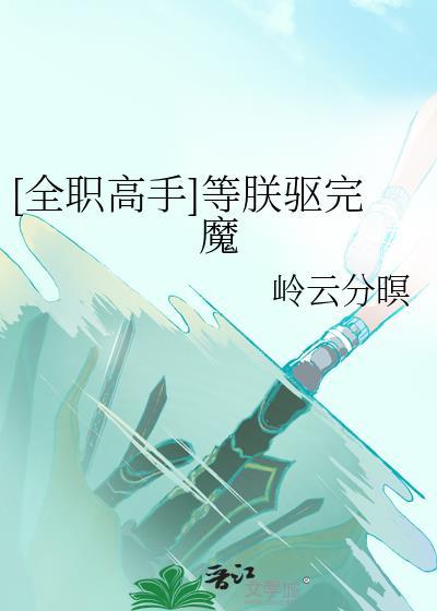 九殿阎王管理什么?