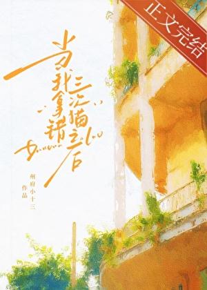 听懂毛茸茸说话后我带飞祖国免费阅读最新章节