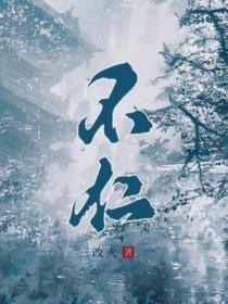 许你万丈光芒好什么时候写的