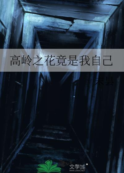 有请小师叔女主角是谁