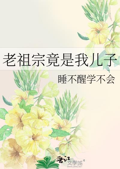玄天修仙录女主