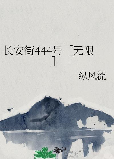 碧海修仙录男主