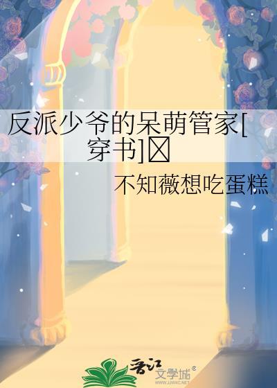 绯色修仙录攻略