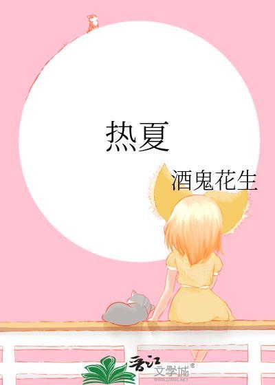 逍遥梦路主角一共经历几个世界