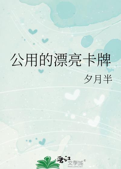 嫡子凶猛杜凌菲是谁