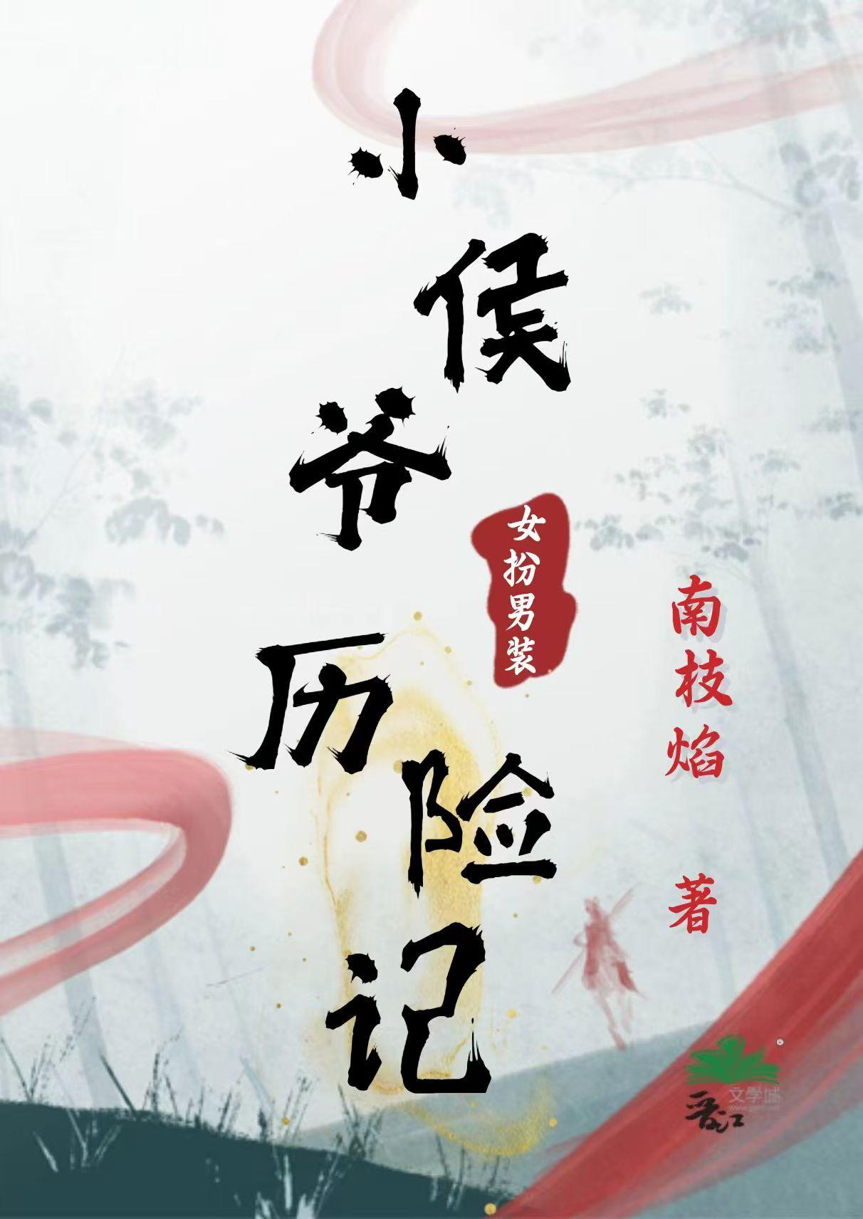 念华严经的24种功德