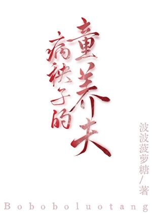 念华严经的治病功效