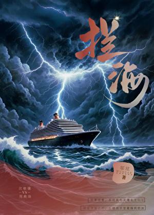 念华严经为什么有钱