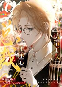 盖世武神TXT精校版