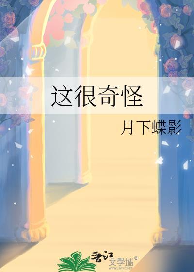 军工科技系统