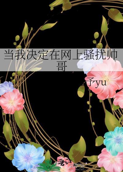 阵问长生全文无弹窗