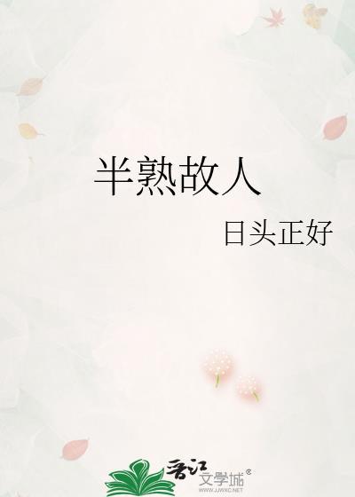 阵问长生无错版