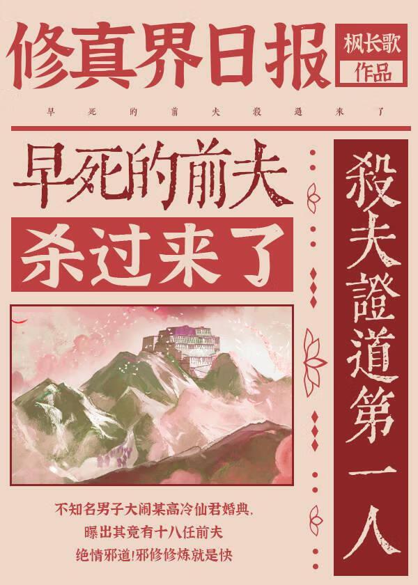 我突破的太快了