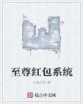 女配她只想被渣(nph)聚合中文网