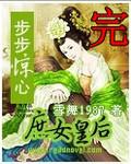 主角是雷修的玄幻