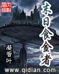 主角修雷系的