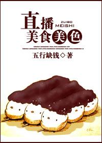 主角修炼雷系