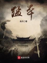 仙箓游戏