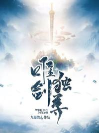 初恋循环容无笺路京棠