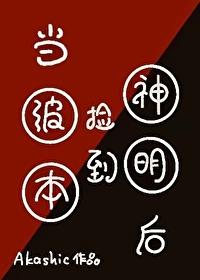 幽狱囚鸾的读后感