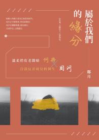 穿回古代变成病弱炮灰A百度