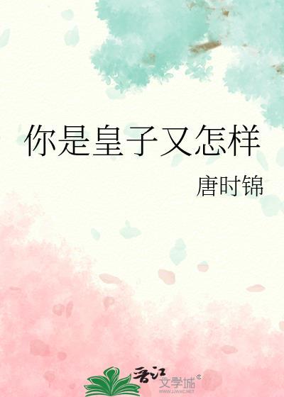 威霸九霄最新章节目录