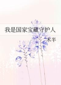 可以催眠的精灵