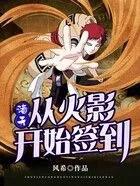 动漫穿越废土世界