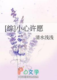 动漫穿越