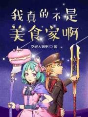 动漫穿越到古代
