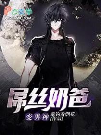 动漫穿越古代